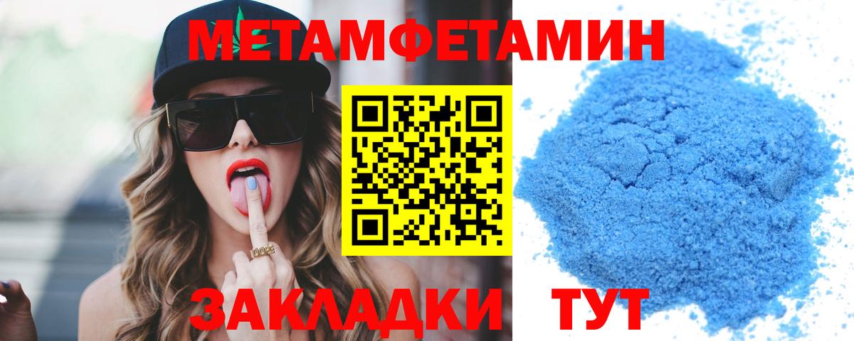 Белореченск  АМФ 97%  АМФЕТАМИН  Вход с VPN 