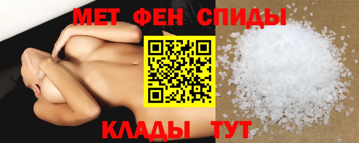 Amphetamine Premium Белореченск
