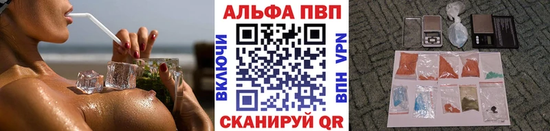 APVP крисы CK  Белореченск 