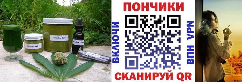 Cannafood марихуана Белореченск