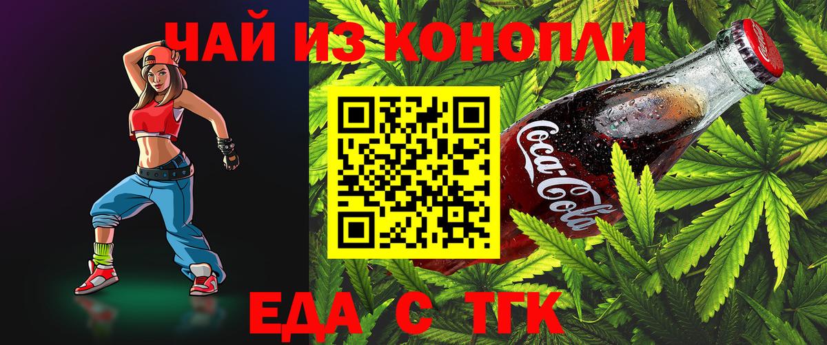 MDMA  Вход с VPN  Конопля  Белореченск  Хэш  COCAIN  Меф 
