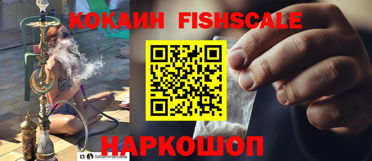 Бутират Белореченск
