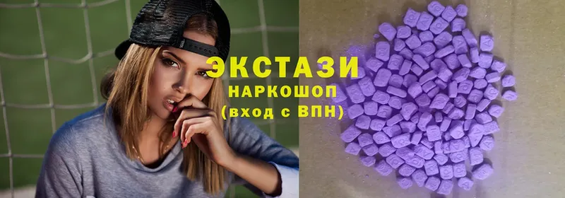 Ecstasy 99%  Белореченск 