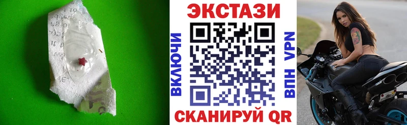 Ecstasy Cube  даркнет сайт  Белореченск 