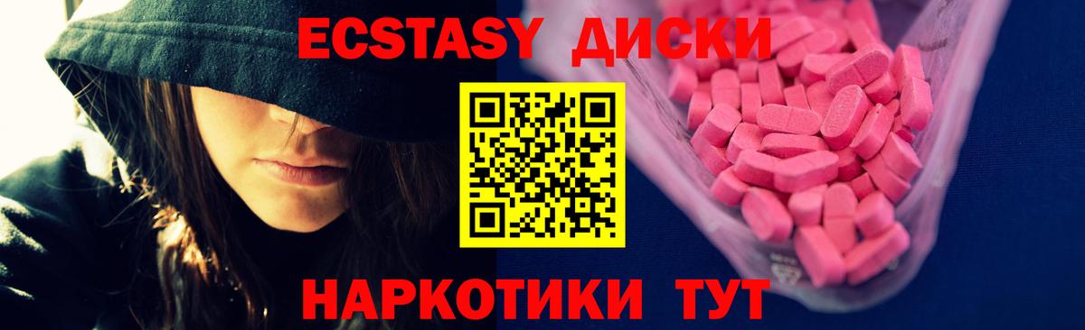 ЭКСТАЗИ бентли Белореченск