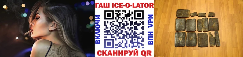 ГАШИШ 40% ТГК  купить наркотики сайты  Белореченск 