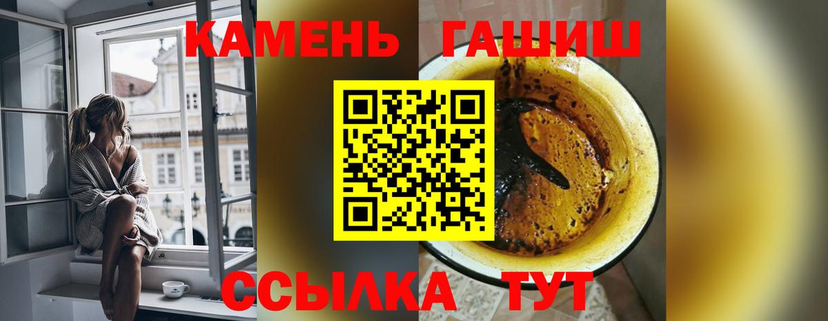 ГАШИШ AMNESIA HAZE  Вход с VPN  ГАШ AMNESIA HAZE  Белореченск 