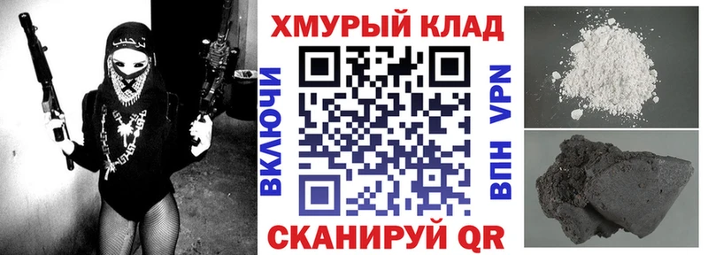 ГЕРОИН VHQ  Белореченск 