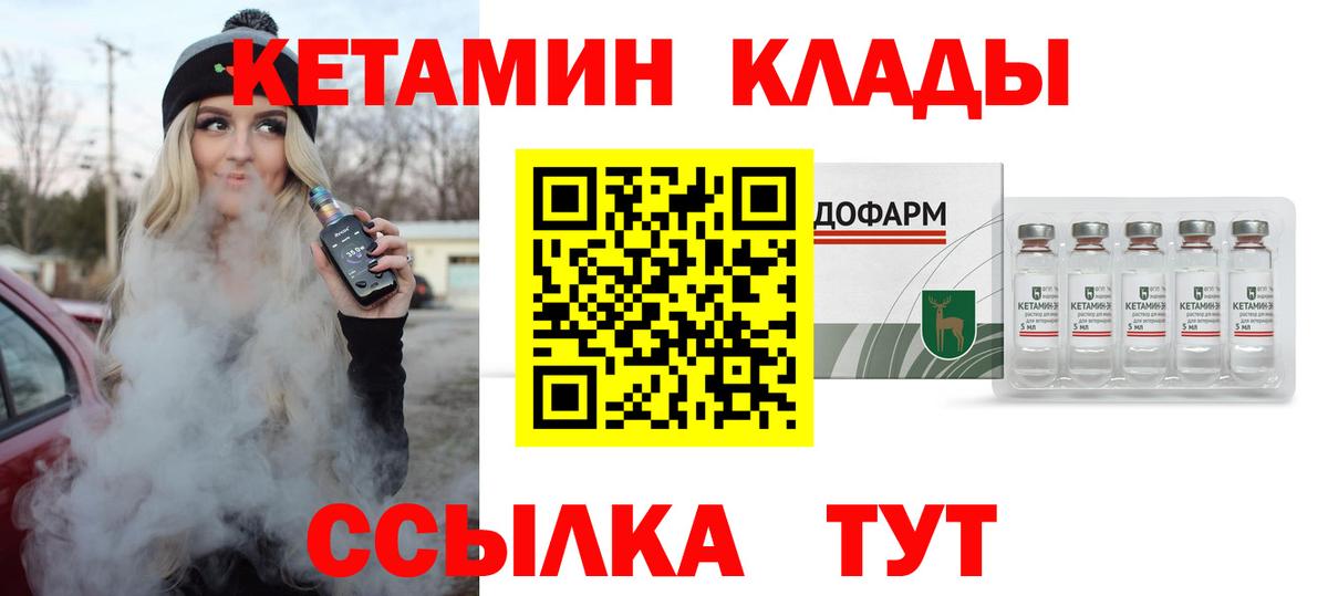 НБОМе  Белореченск  MDMA  Меф кристаллы  МЕТАДОН  ГАШИШ  Конопля  Вход с VPN  A PVP СОЛЬ   Мефедрон 