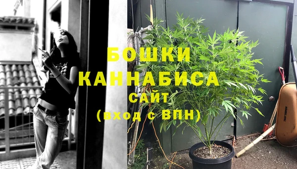 мефедрон VHQ Пестово