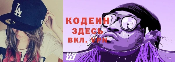 кокаин премиум Пересвет