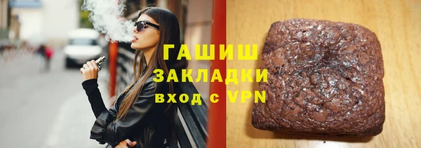 мефедрон VHQ Пестово