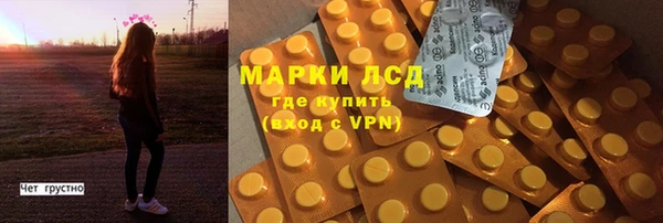 ECSTASY Осинники