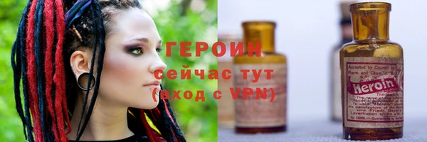 кокаин премиум Пересвет