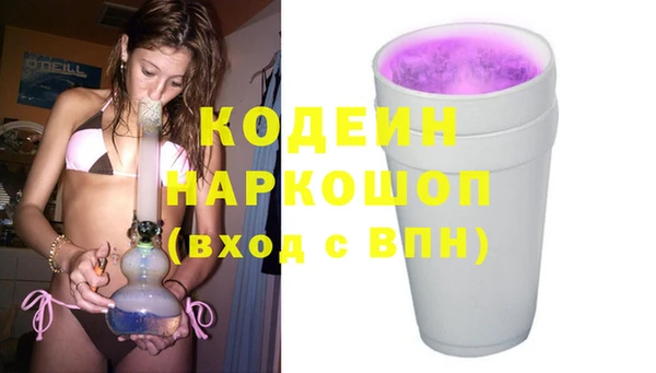 кокаин премиум Пересвет
