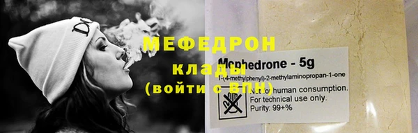 ECSTASY Осинники