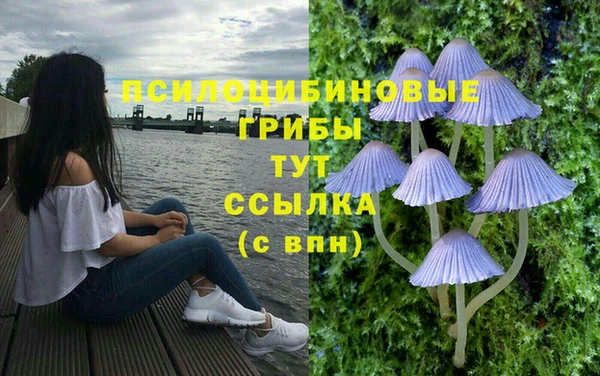 мефедрон VHQ Пестово