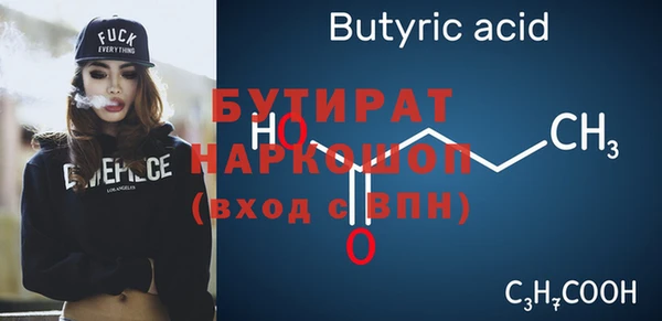 мефедрон VHQ Пестово