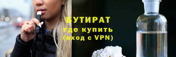 мефедрон мука Остров