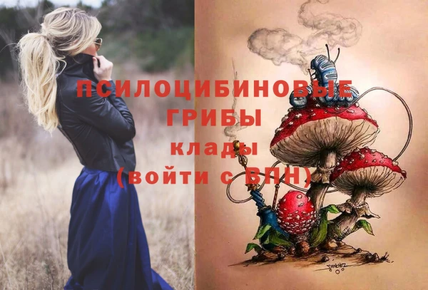 кокаин премиум Пересвет