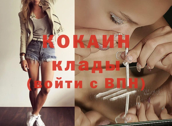 мефедрон мука Остров