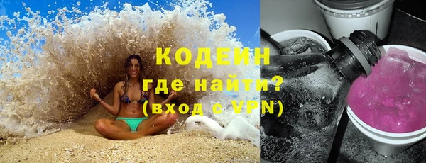 мефедрон мука Остров
