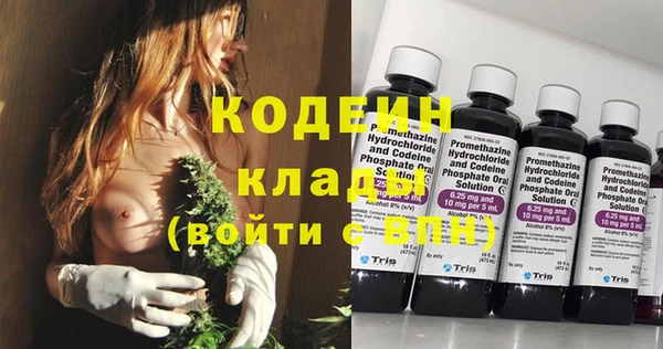 мефедрон VHQ Пестово