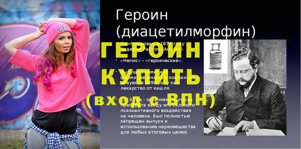 кокаин премиум Пересвет