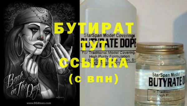 ECSTASY Осинники
