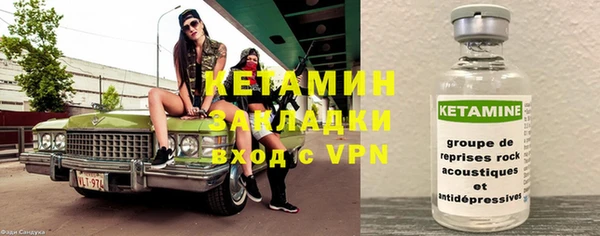 мефедрон VHQ Пестово