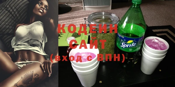 ECSTASY Осинники