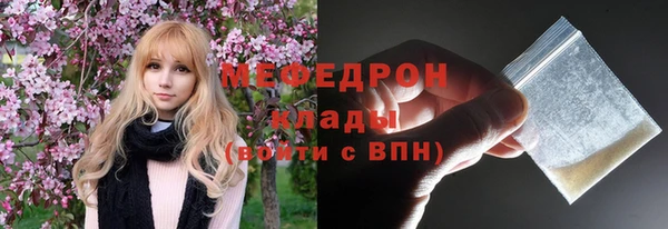 ECSTASY Осинники