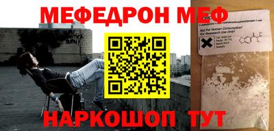 ALPHA PVP Балахна