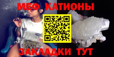 молекула духа Аргун