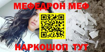 молекула духа Аргун