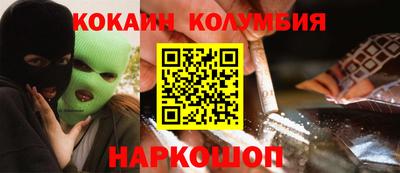 мефедрон Апрелевка