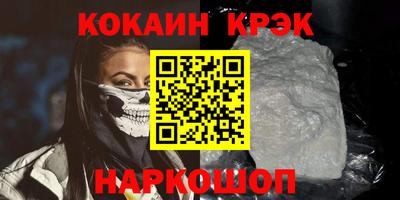 герыч Балашиха