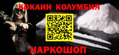 мефедрон Апрелевка