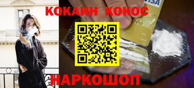 мефедрон Апрелевка