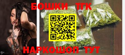 молекула духа Аргун