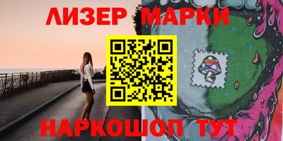 герыч Балашиха