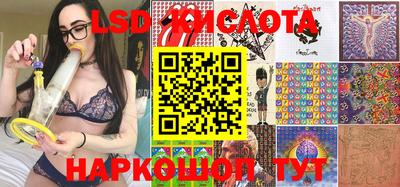 герыч Балашиха