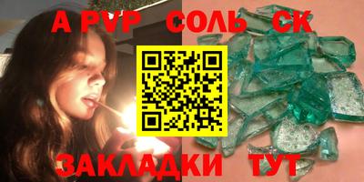 мефедрон Апрелевка