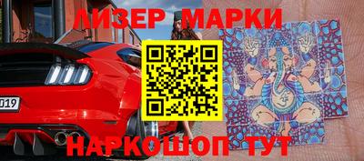 мефедрон Апрелевка