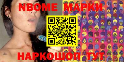 молекула духа Аргун