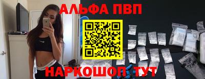 хмурый Апшеронск