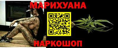 молекула духа Аргун