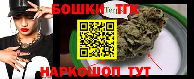 молекула духа Аргун