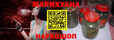 молекула духа Аргун