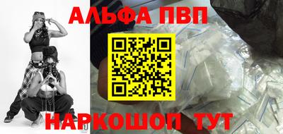 молекула духа Аргун